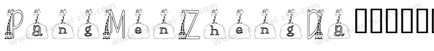 PangMenZhengDa0字体转换