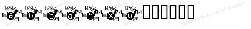 anbdhxu字体转换
