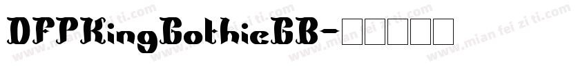 DFPKingGothicGB字体转换