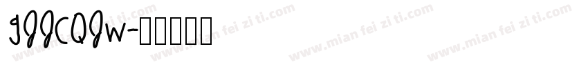 GJJCQJW字体转换