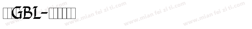 仿宋GBL字体转换