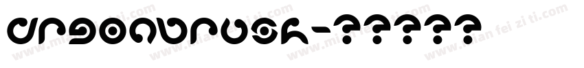 drgonbrush字体转换