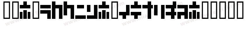 VL-Gothic-Regular字体转换