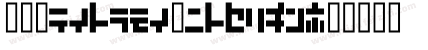 VLAwesomeDisplay字体转换