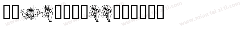 KRAFTSTOFF字体转换