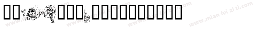 kraftundstil字体转换