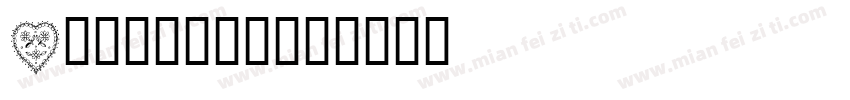 Alysthia字体转换