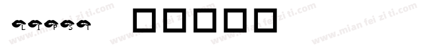 LIPST字体转换