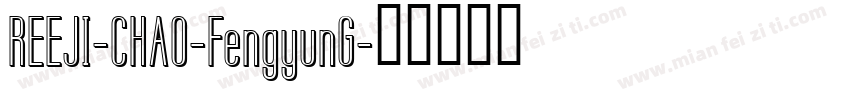 REEJI-CHAO-FengyunG字体转换