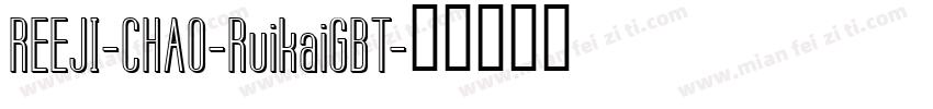 REEJI-CHAO-RuikaiGBT字体转换