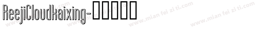 ReejiCloudkaixing字体转换