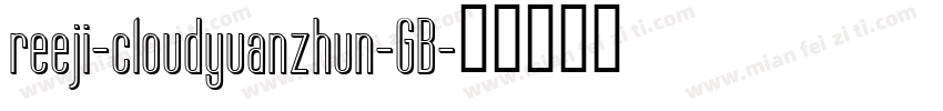 reeji-cloudyuanzhun-GB字体转换