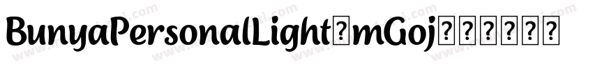 BunyaPersonalLight-mGoj字体转换