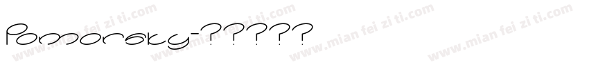 Pomorsky字体转换
