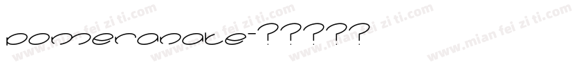 pomeranate字体转换