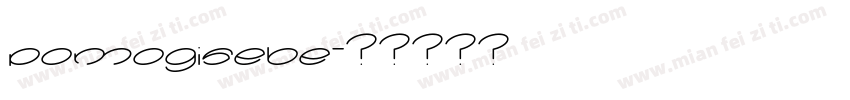 pomogisebe字体转换