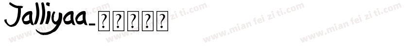 Jalliyaa字体转换