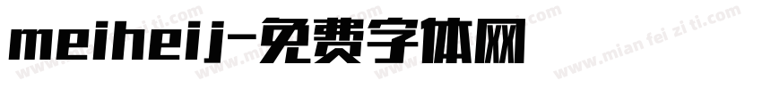 meiheij字体转换
