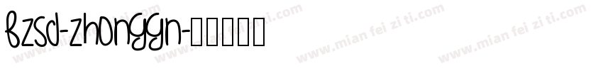 FZSJ-ZHONGGN字体转换