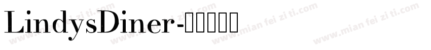 LindysDiner字体转换