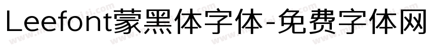 Leefont蒙黑体字体字体转换