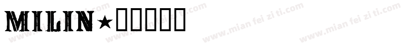 milin字体转换