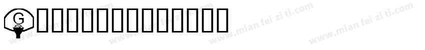 Galderon字体转换