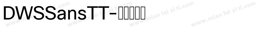DWSSansTT字体转换