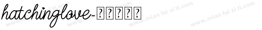 hatchinglove字体转换