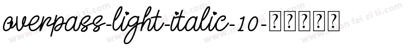 overpass-light-italic-10字体转换