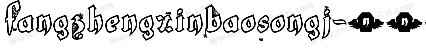 FangZhengXinBaoSongJ字体转换