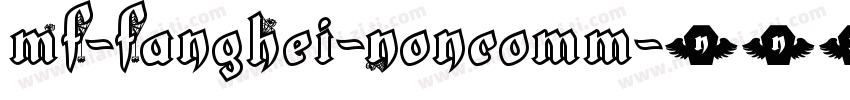 MF-FangHei-Noncomm字体转换