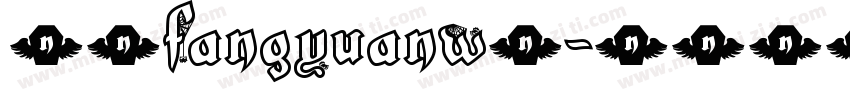 华康FangYuanW7字体转换
