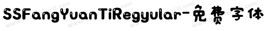 SSFangYuanTiRegyular字体转换