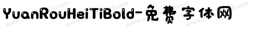 YuanRouHeiTiBold字体转换