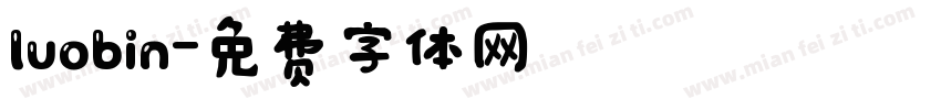 luobin字体转换