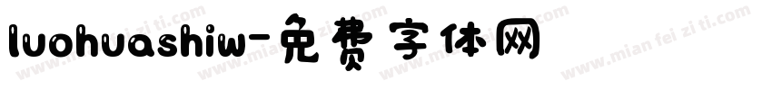 luohuashiw字体转换