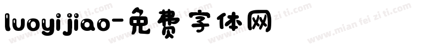 luoyijiao字体转换