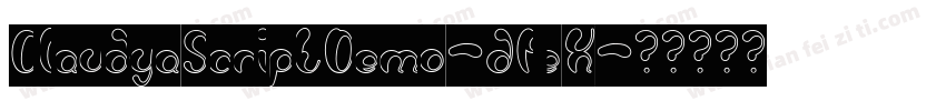 ClaudyaScriptDemo-dPeX字体转换