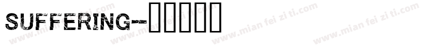 suffering字体转换