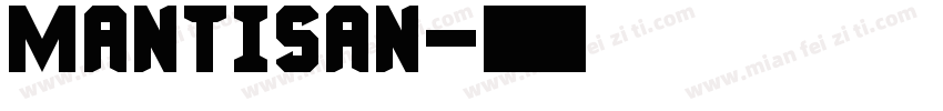 mantisan字体转换