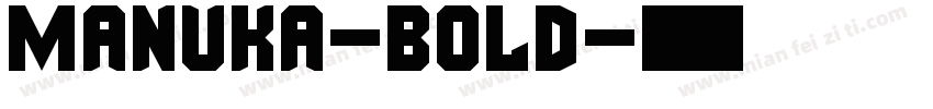manuka-bold字体转换