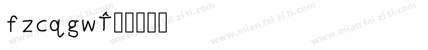 fzcqgw字体转换