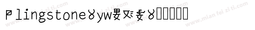 Blingstone-ywX7V字体转换