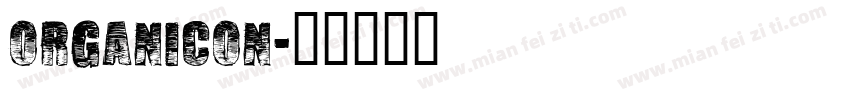 organicon字体转换