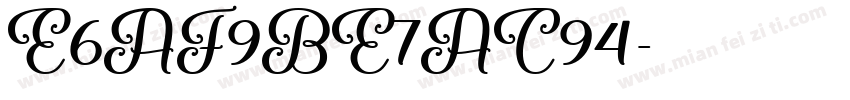 E6AF9BE7AC94字体转换