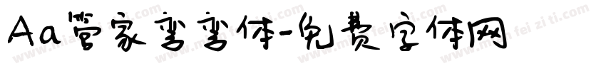 Aa管家弯弯体字体转换