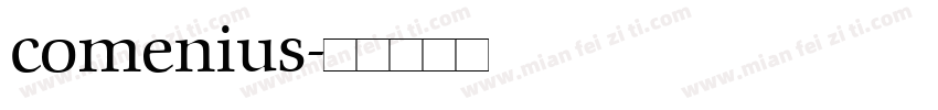 comenius字体转换