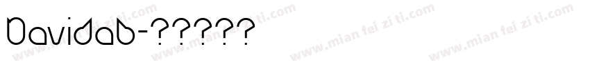 Davidab字体转换
