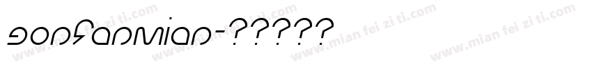 gonfanmian字体转换